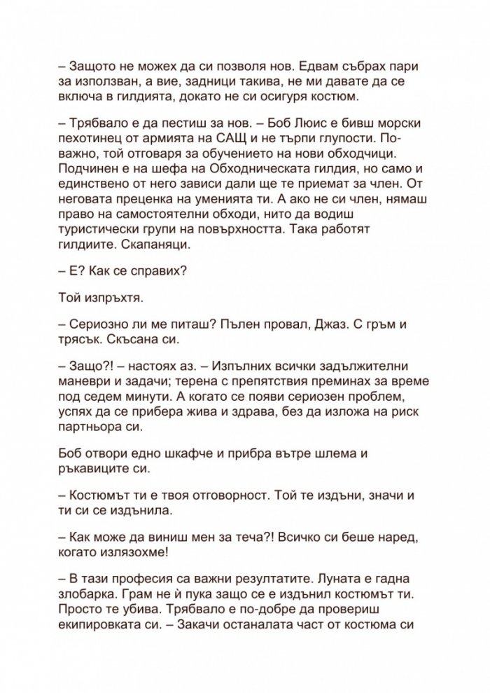 Артемида