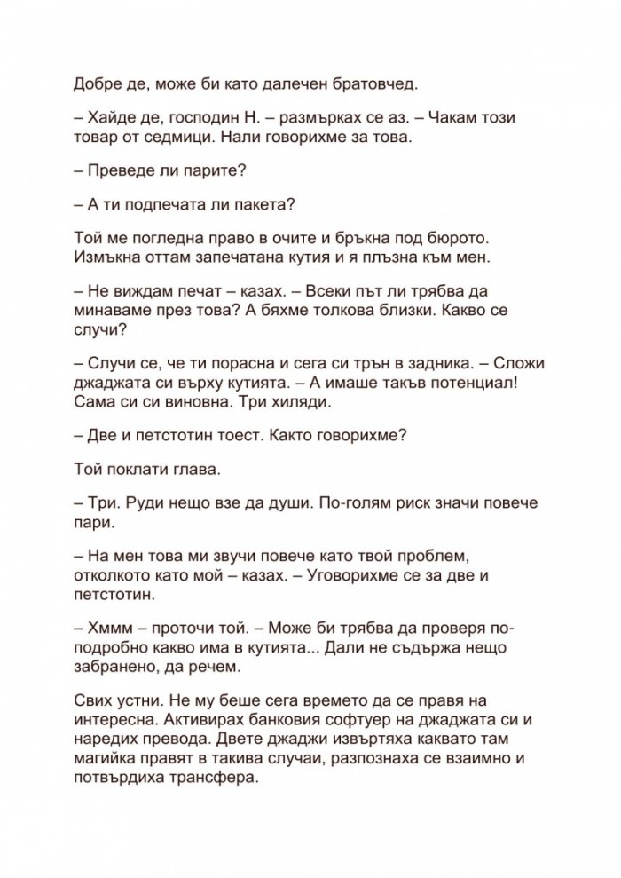 Артемида