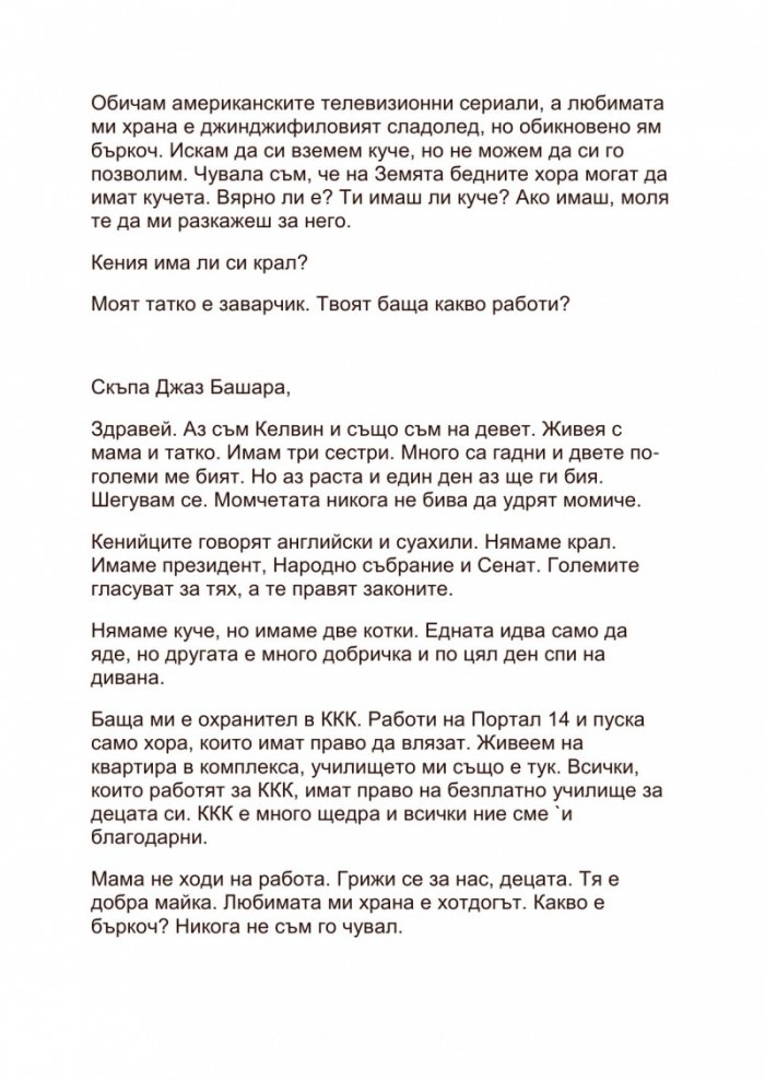 Артемида