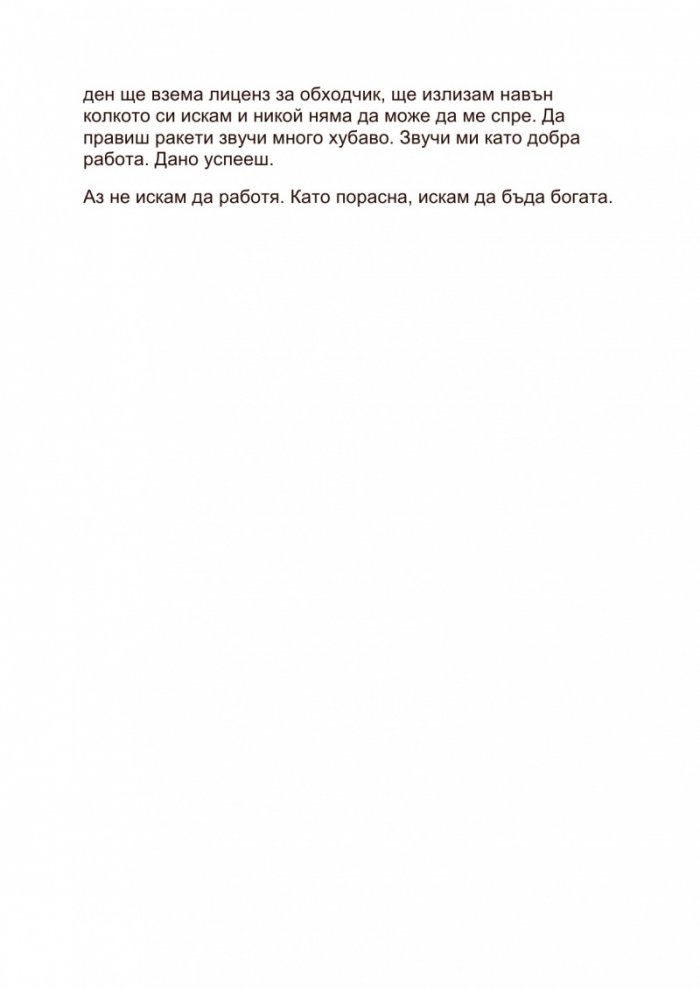 Артемида