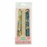 Комплект от 3 пили за нокти - джунгла Legami