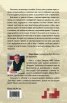 Проектантът