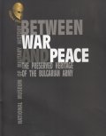 Beetween War and Peace. The Preserved Heritage of the Bulgarian Army