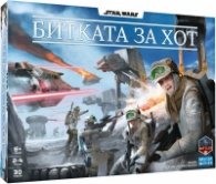 Star Wars Битката за Хот - Настолна игра