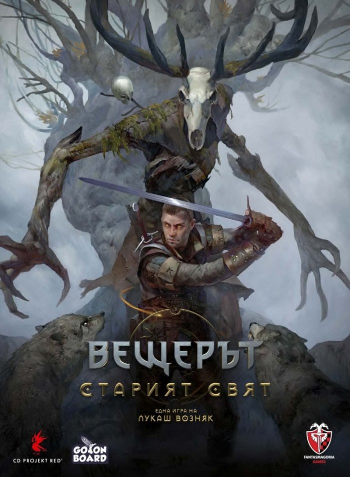 Вещерът. Старият свят - Настолна игра