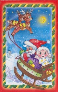 Коледен подарък за послушни деца от 3 до 6 години/ малък червен