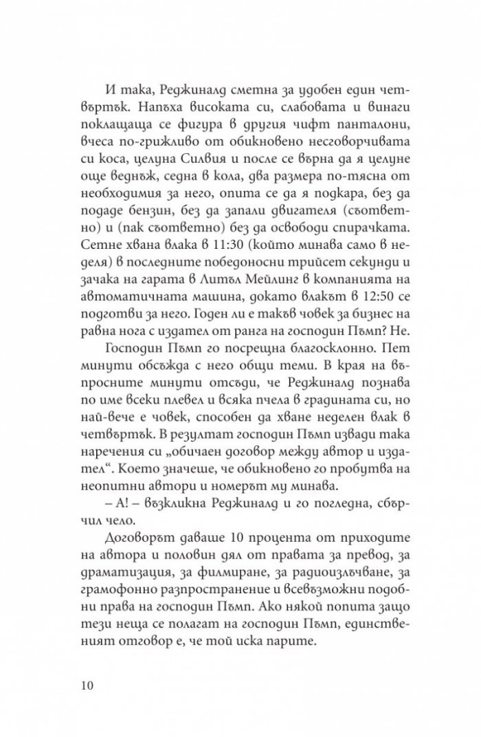 Двама души