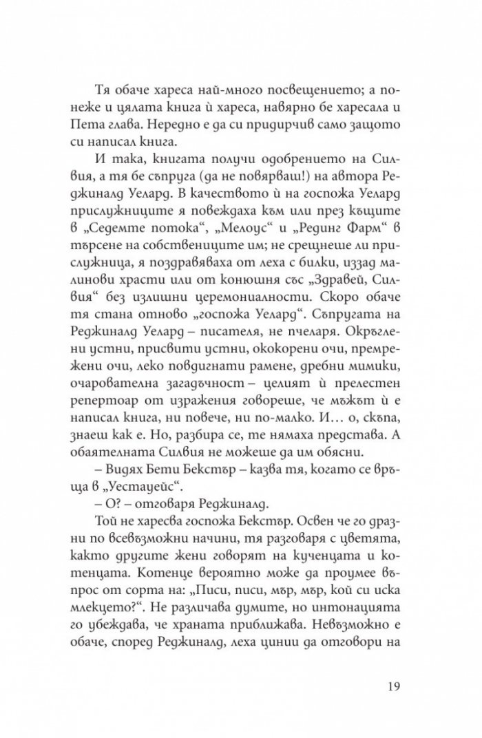Двама души