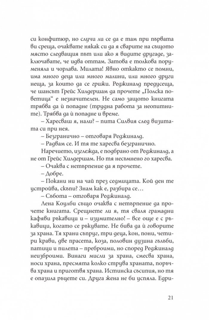 Двама души