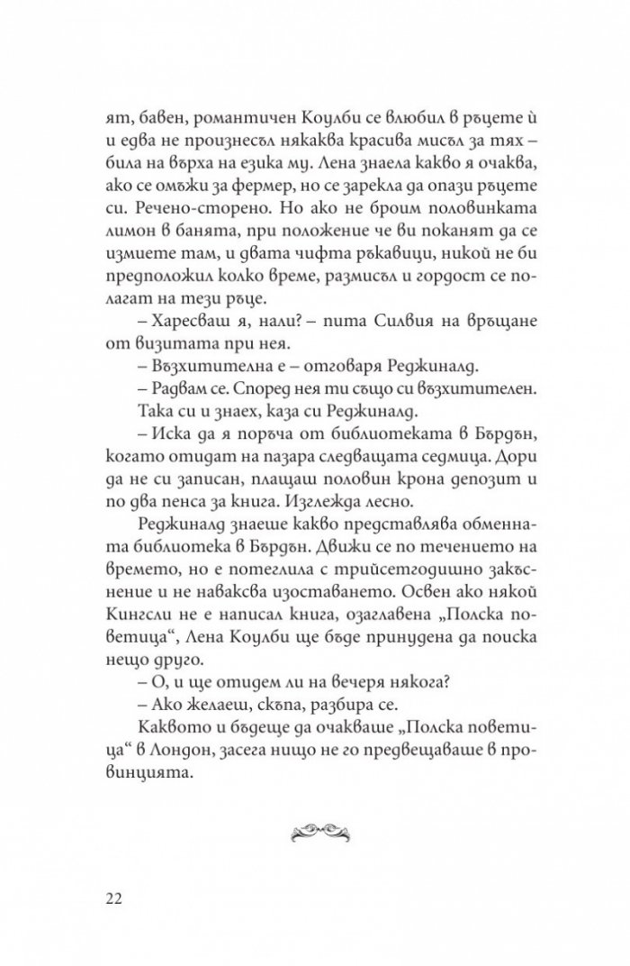 Двама души