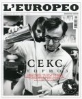 L'Europeo №60/ Февруари - Март 2018