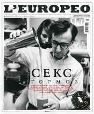 L'Europeo №60/ Февруари - Март 2018