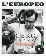 L'Europeo №60/ Февруари - Март 2018