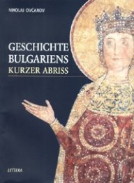 Geschichte Bulgariens kurzer Abriss