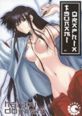 Tsunami Graphics I: Hentai Dojinshi I