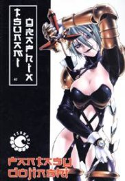Tsunami Graphix 2: Fantasy Dojinshi I
