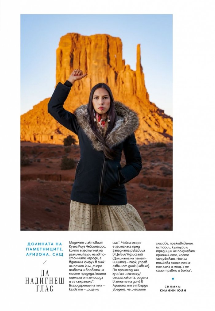 National Geographic България Декември/2022