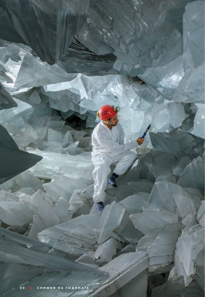 National Geographic България Декември/2022