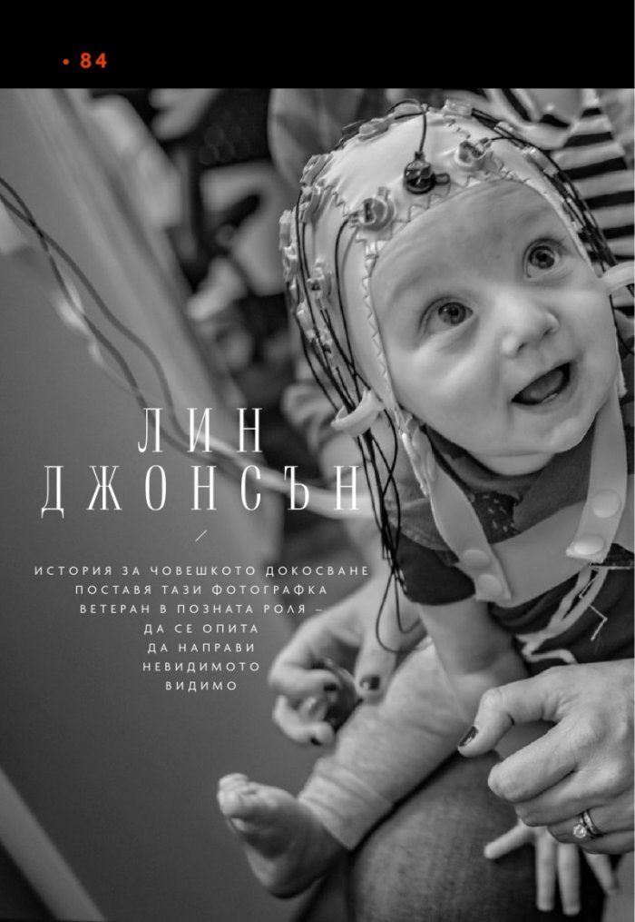 National Geographic България Декември/2022