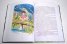 Роня, дъщерята на разбойника (твърда корица)