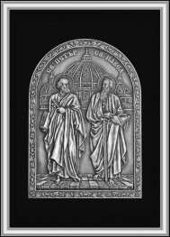 Плакет "Св. Св. Петър и Павел"