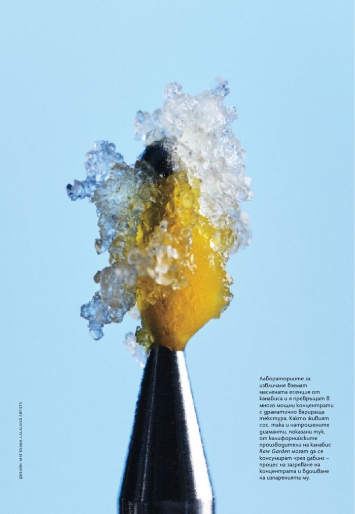 National Geographic България Септември/2025