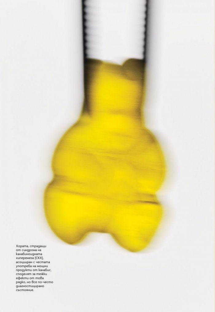 National Geographic България Септември/2025