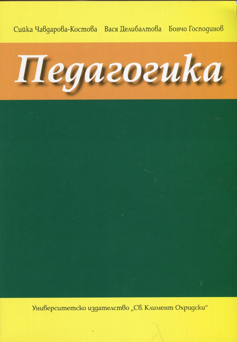 ebook о скифском народе саках 1871