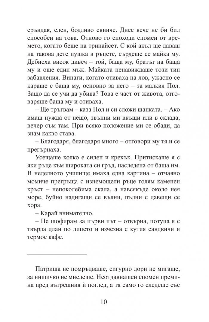 Тук сме