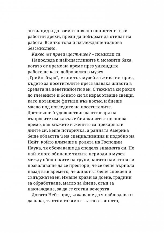 Поканените