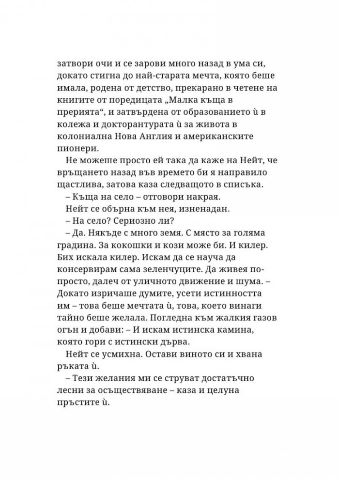 Поканените