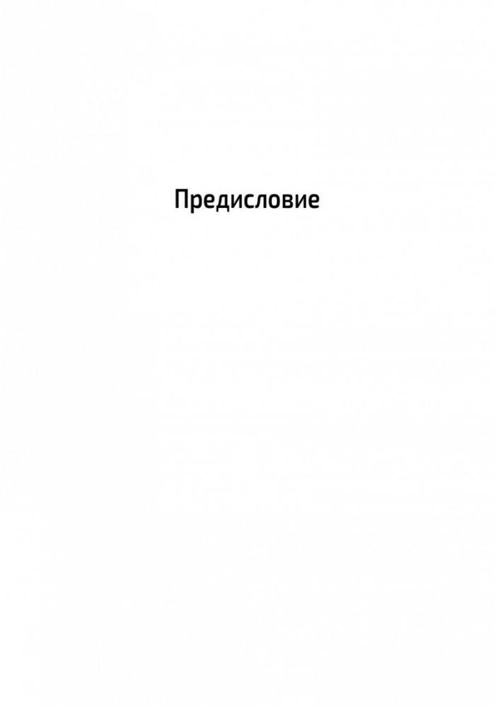 Средновековното мислене