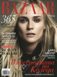 BAZAAR/ Декември 2013