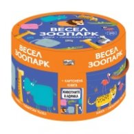 Весел зоопарк