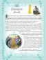 101 български приказки