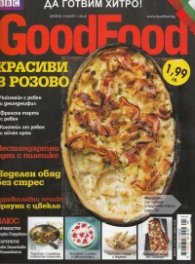 GoodFood; Бр.83/ 14 март 2013