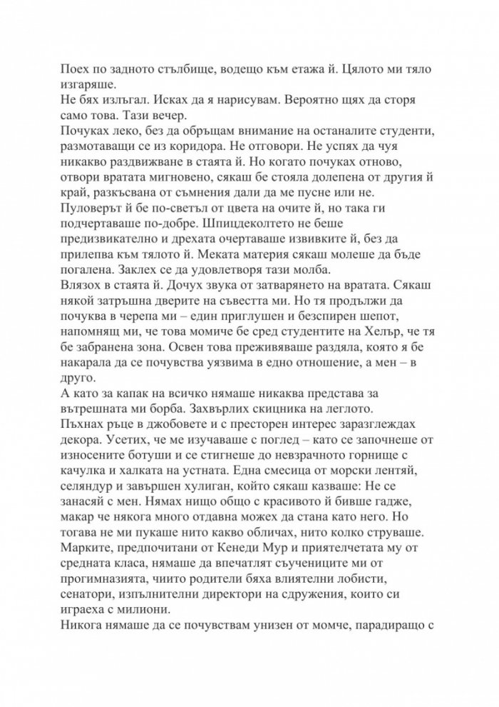 Уязвим