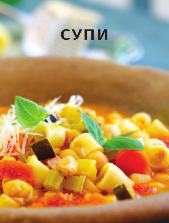 Златната книга на готварството