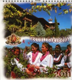 Стенен календар 2011: Bulgaria