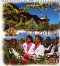 Стенен календар 2011: Bulgaria