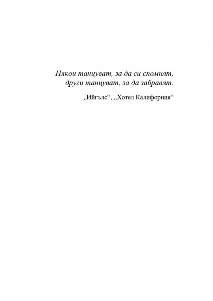 Обещания