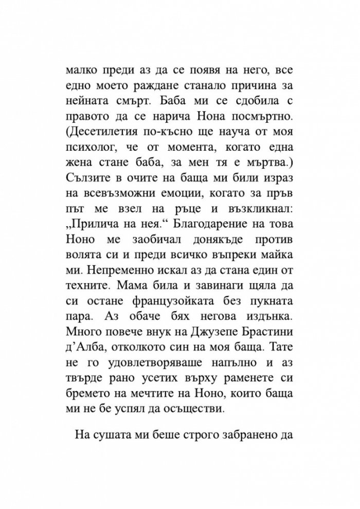 Обещания