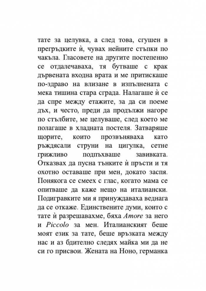 Обещания