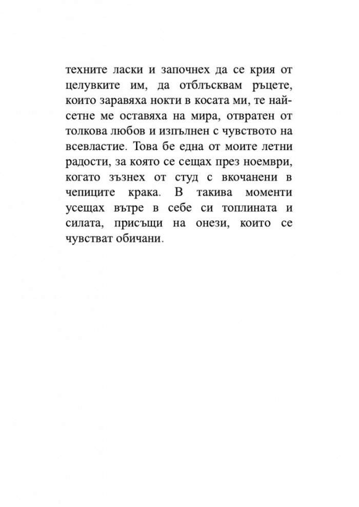 Обещания