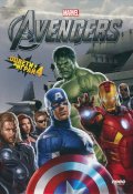 The Advengers. Оцвети и играй #4
