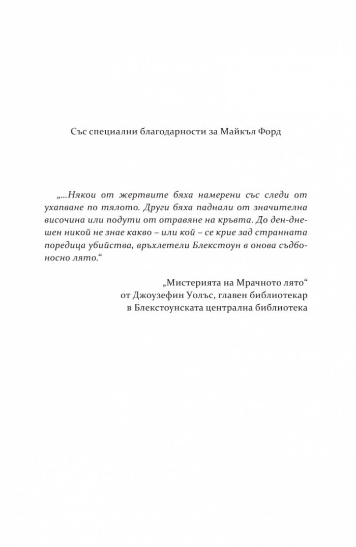 Дивогласи