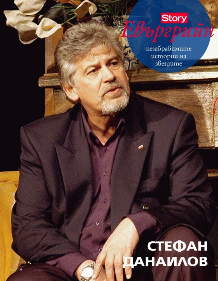 Story; Бр. 42/2012