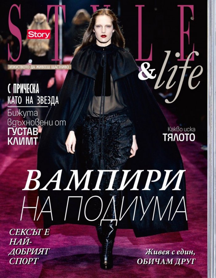 Story; Бр. 42/2012