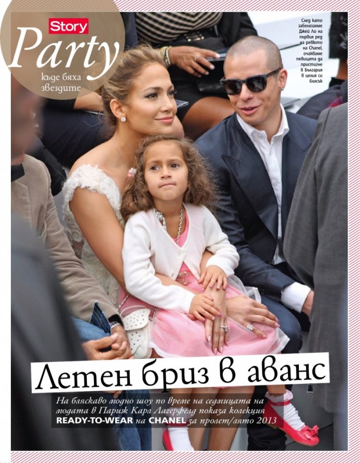 Story; Бр. 42/2012