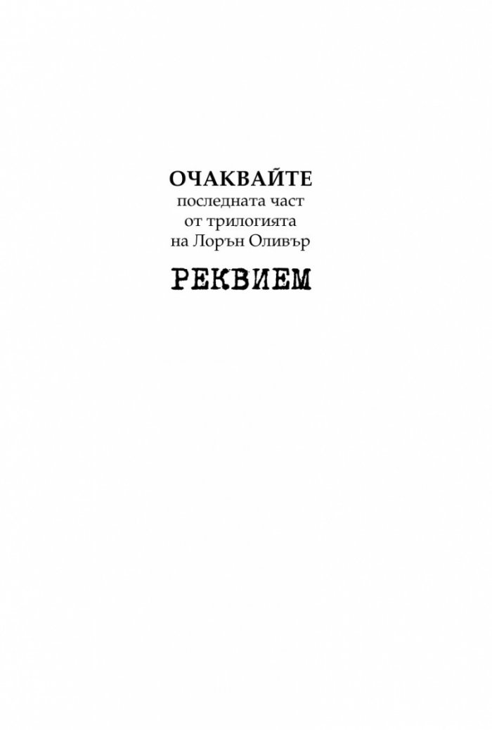 Пандемониум